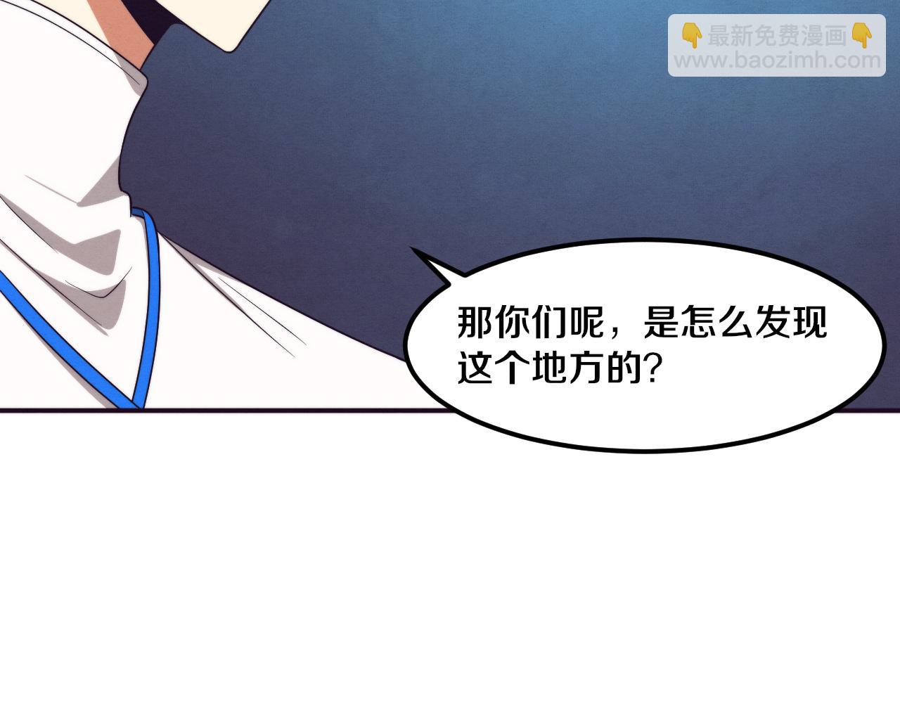 第56话 与龙哥道别21