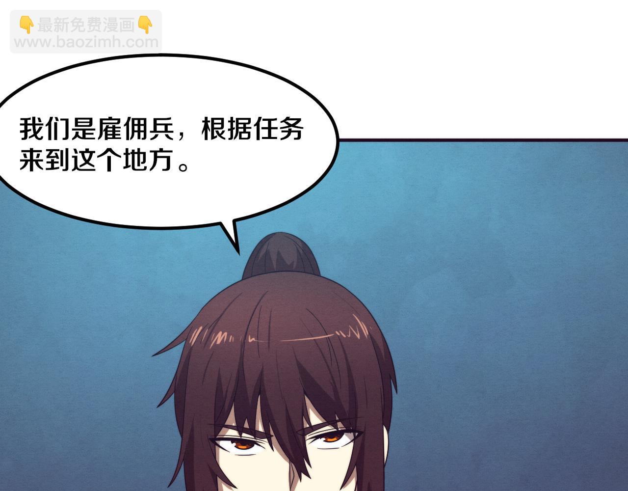 第56话 与龙哥道别22