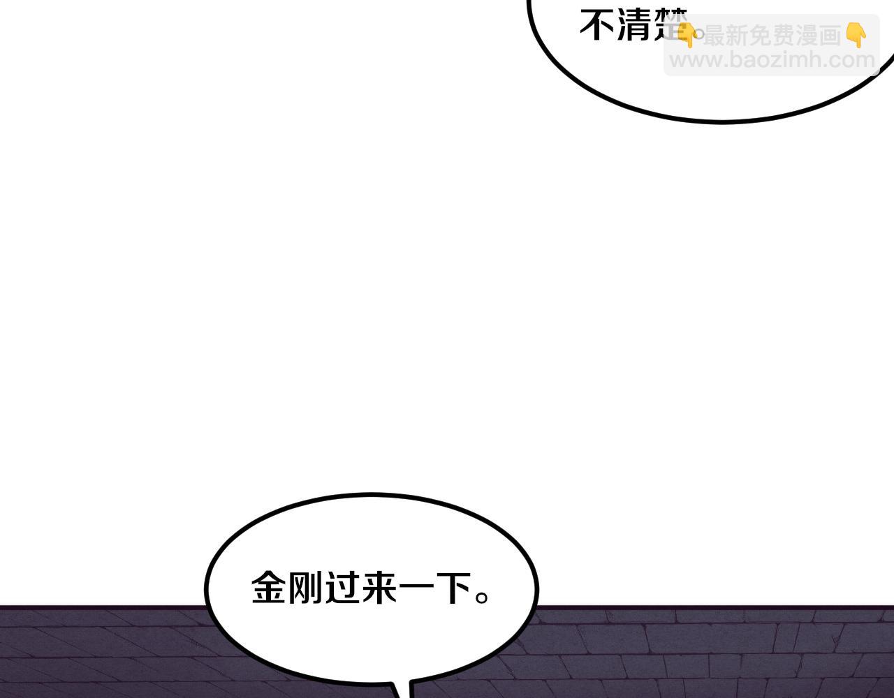 第56话 与龙哥道别24