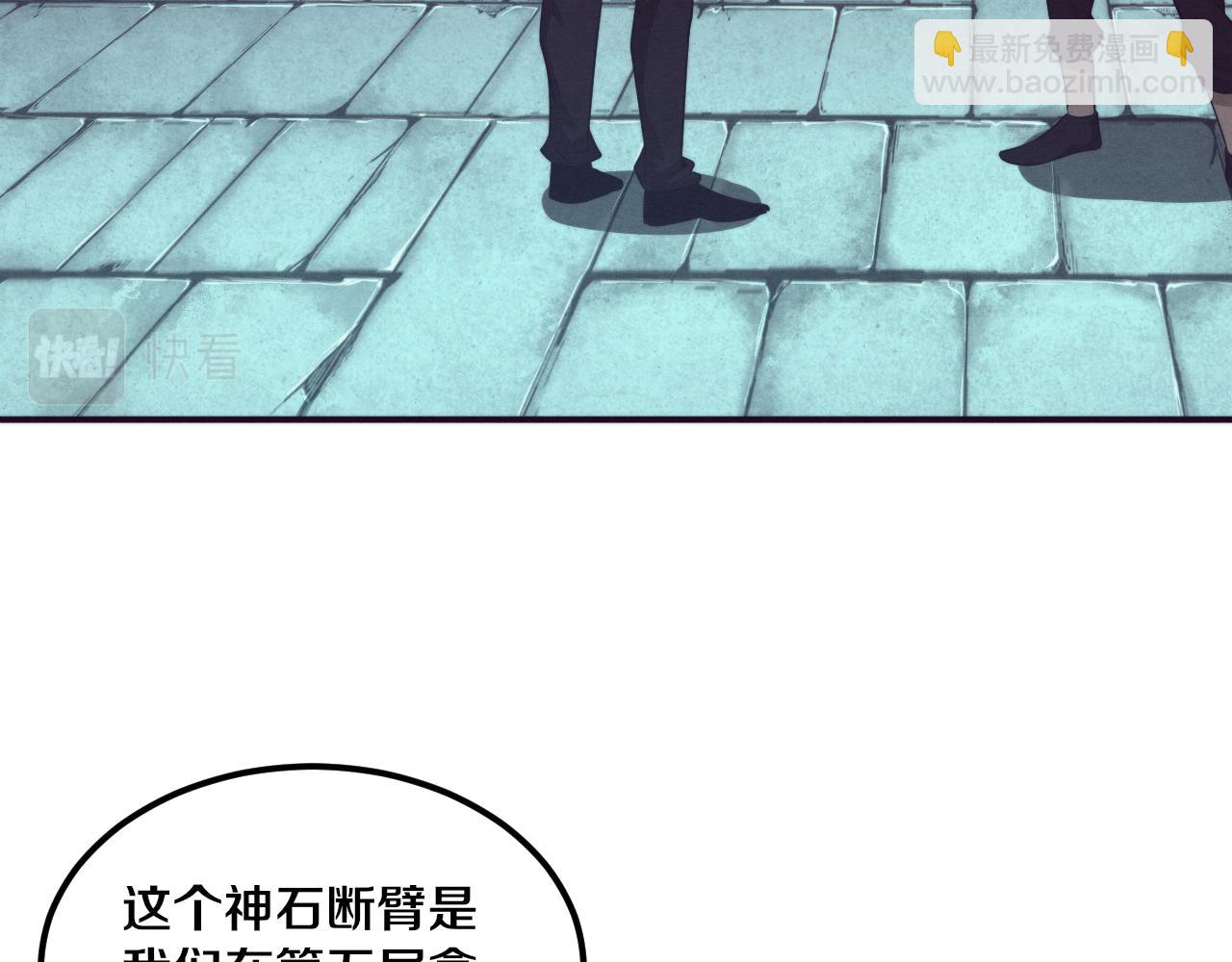 第56话 与龙哥道别26