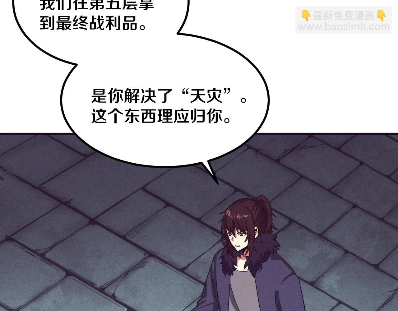 第56话 与龙哥道别27