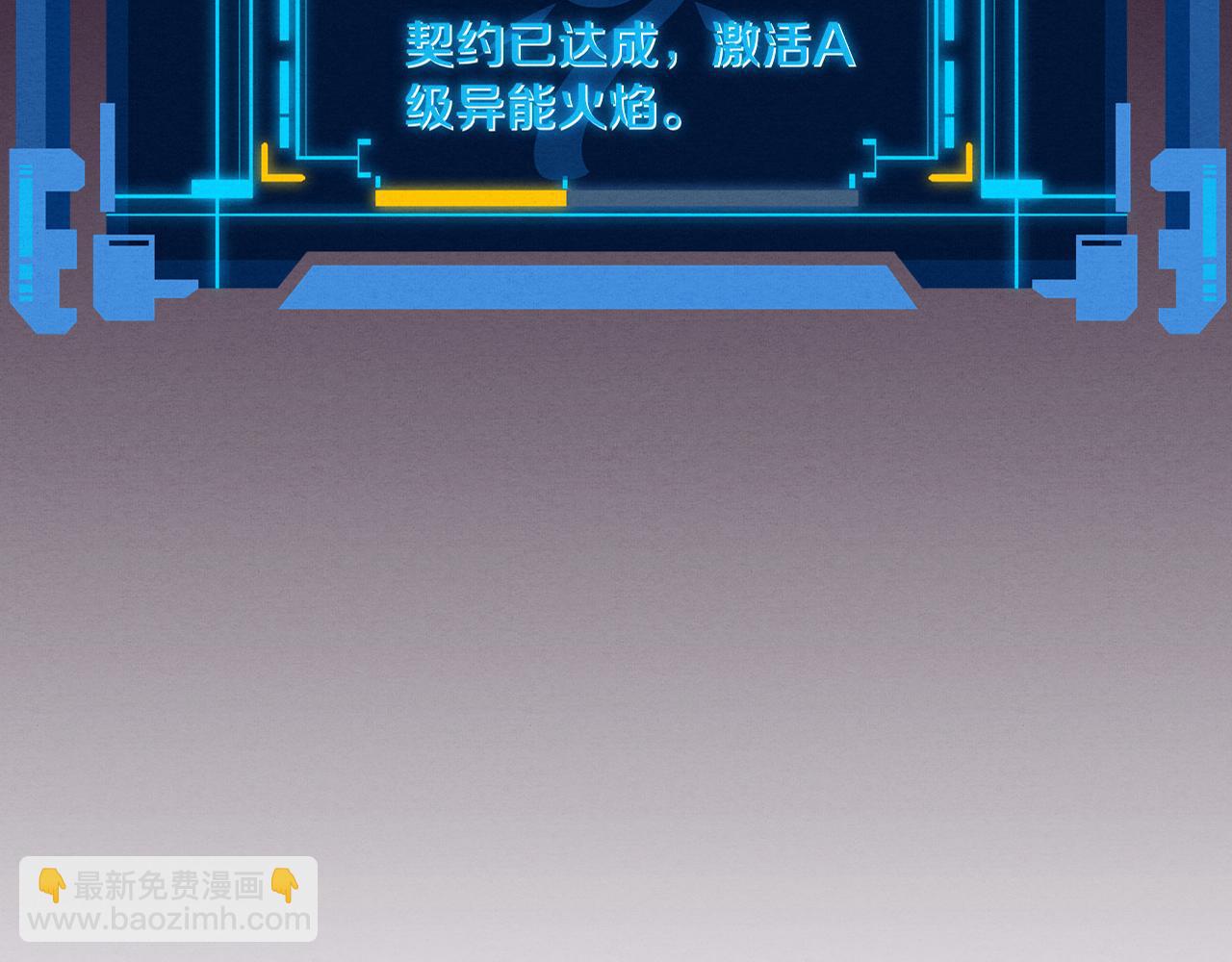 第56话 与龙哥道别3