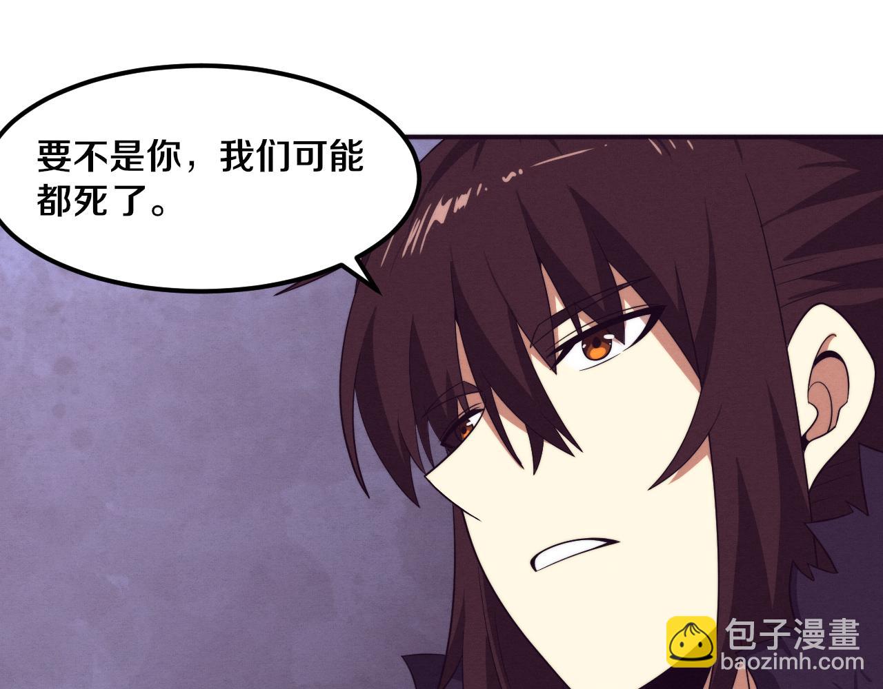 第56话 与龙哥道别30