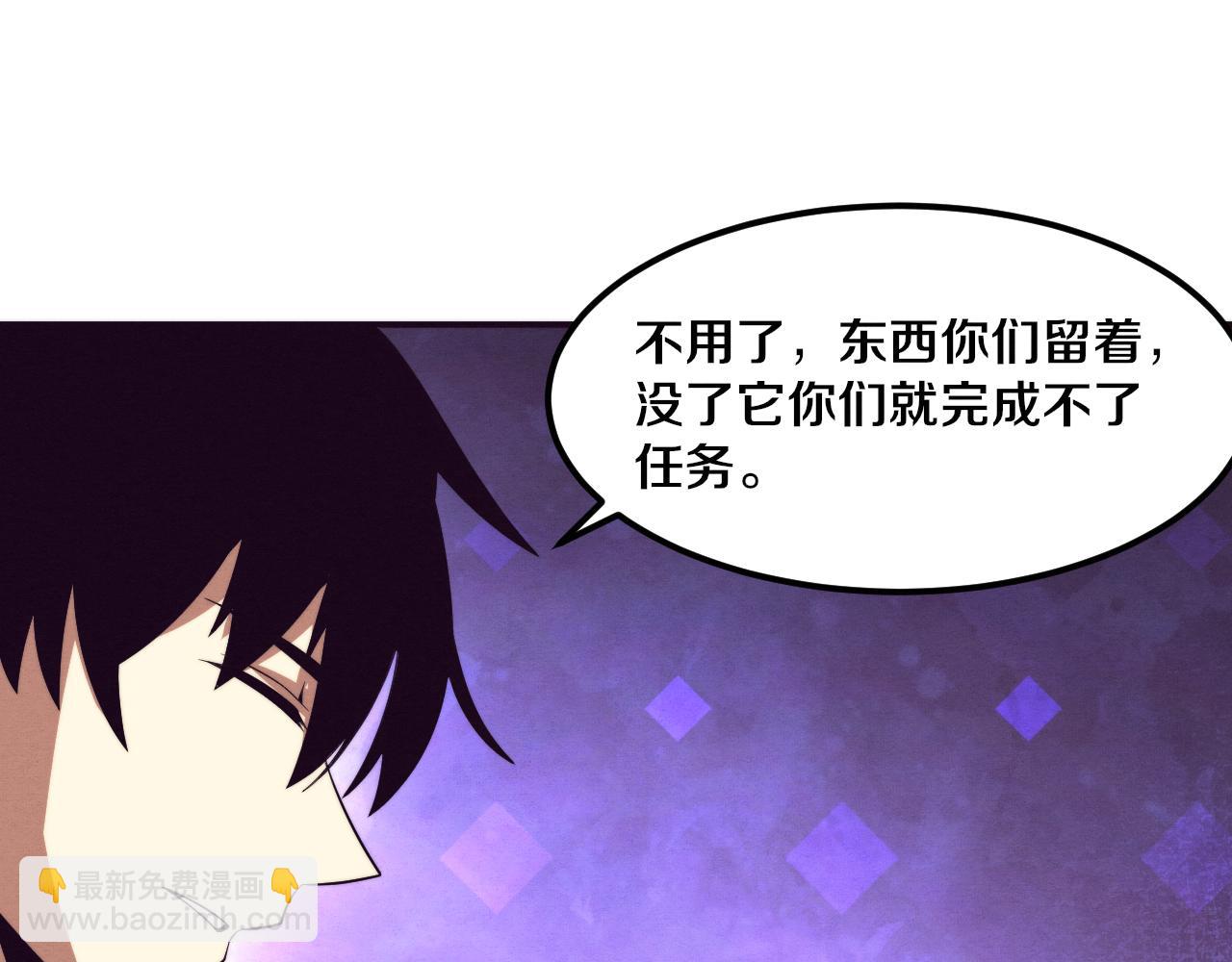 第56话 与龙哥道别32
