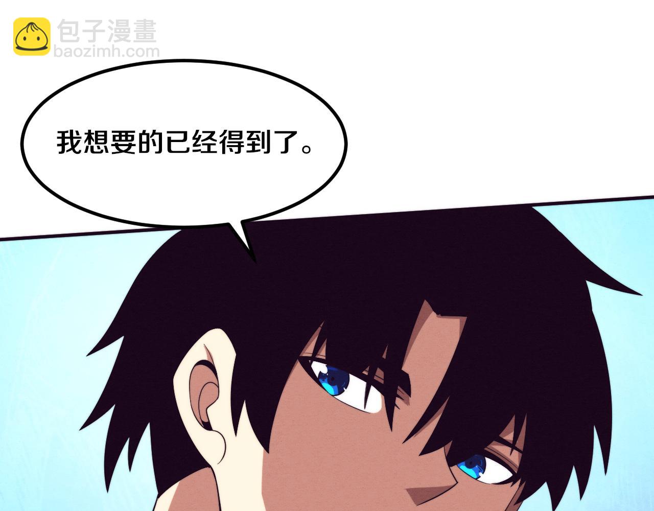 第56话 与龙哥道别35