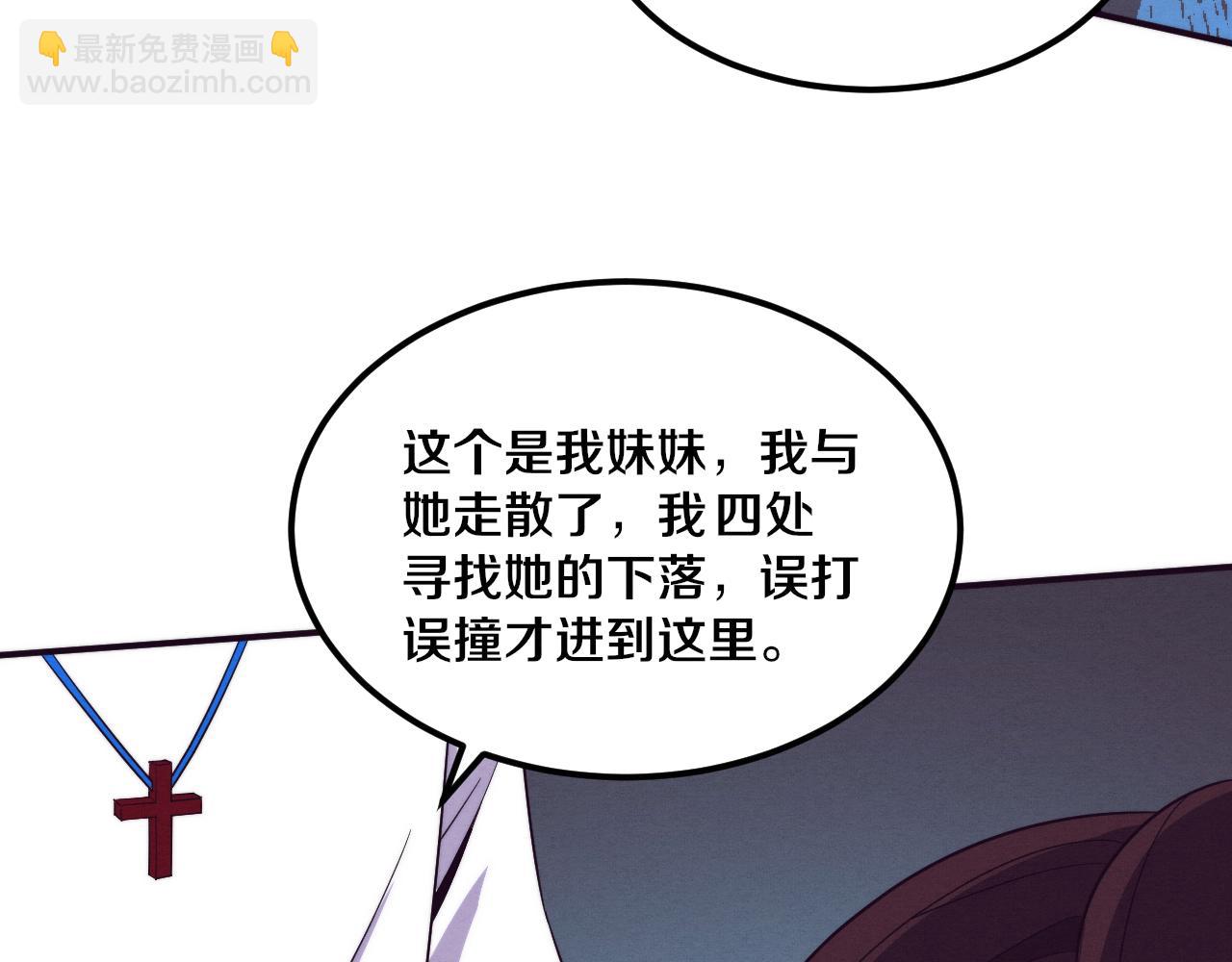 第56话 与龙哥道别37