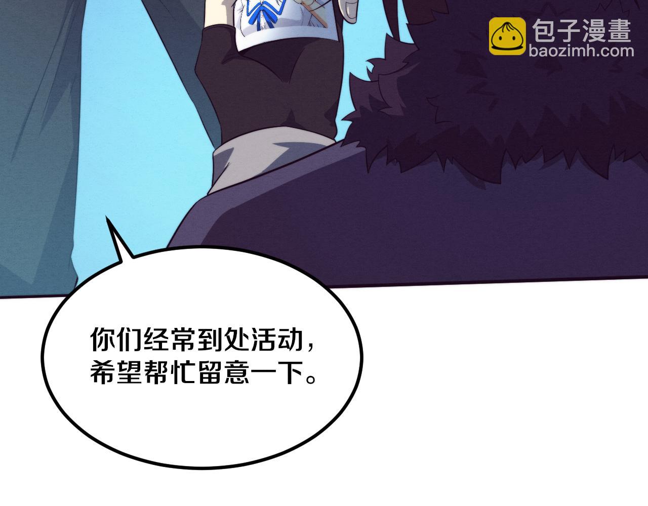 第56话 与龙哥道别39