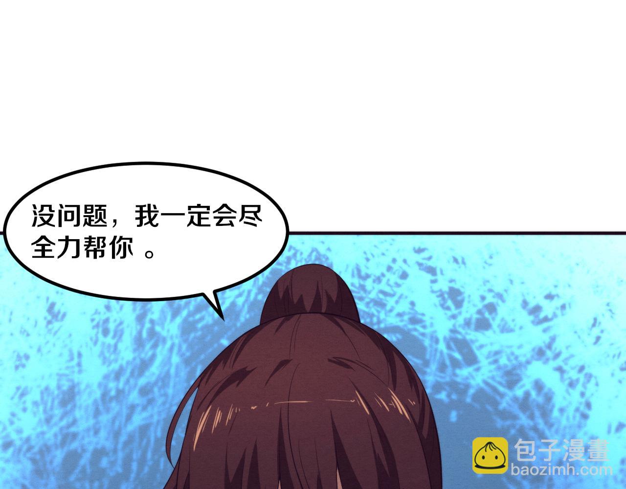 第56话 与龙哥道别40