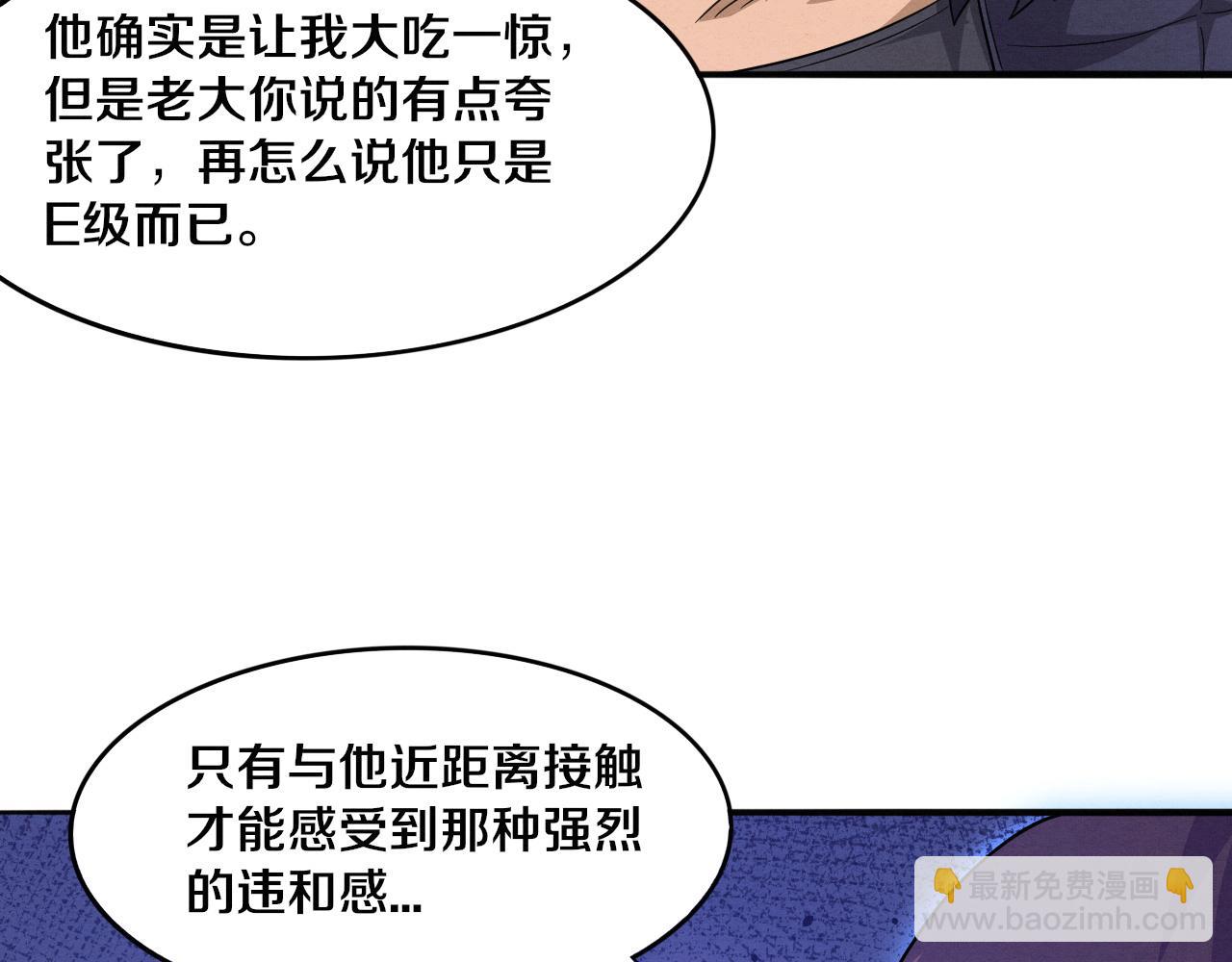 第56话 与龙哥道别58