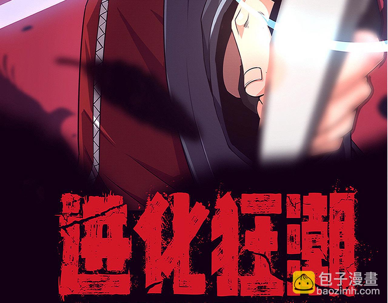 第56话 与龙哥道别6