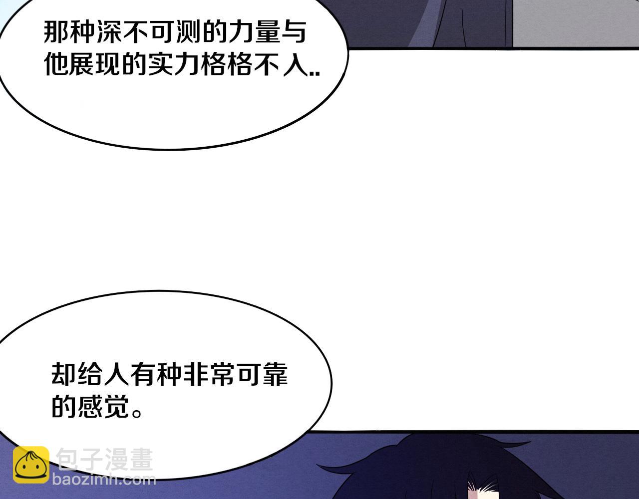 第56话 与龙哥道别61
