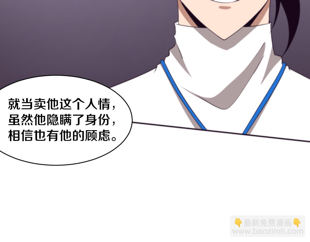 第56话 与龙哥道别66