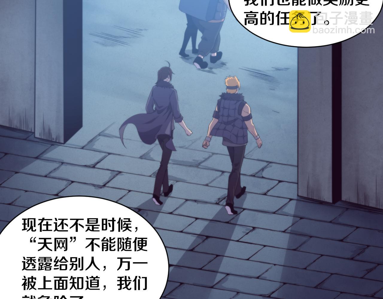 第56话 与龙哥道别68