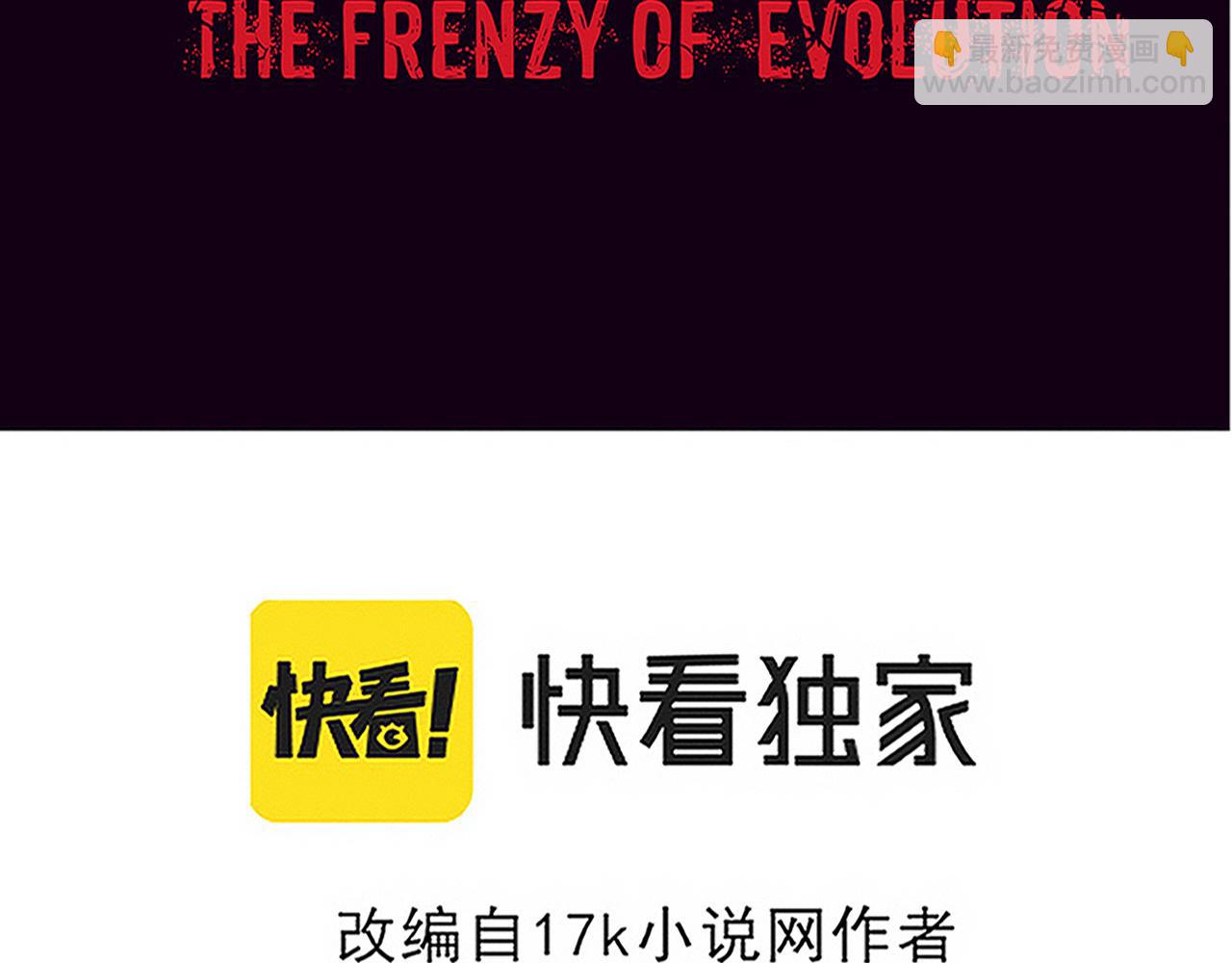 第56话 与龙哥道别7