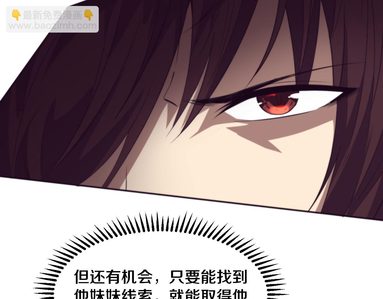 第56话 与龙哥道别70