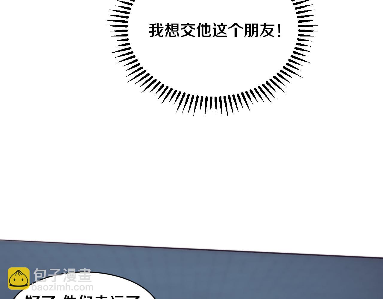 第56话 与龙哥道别72