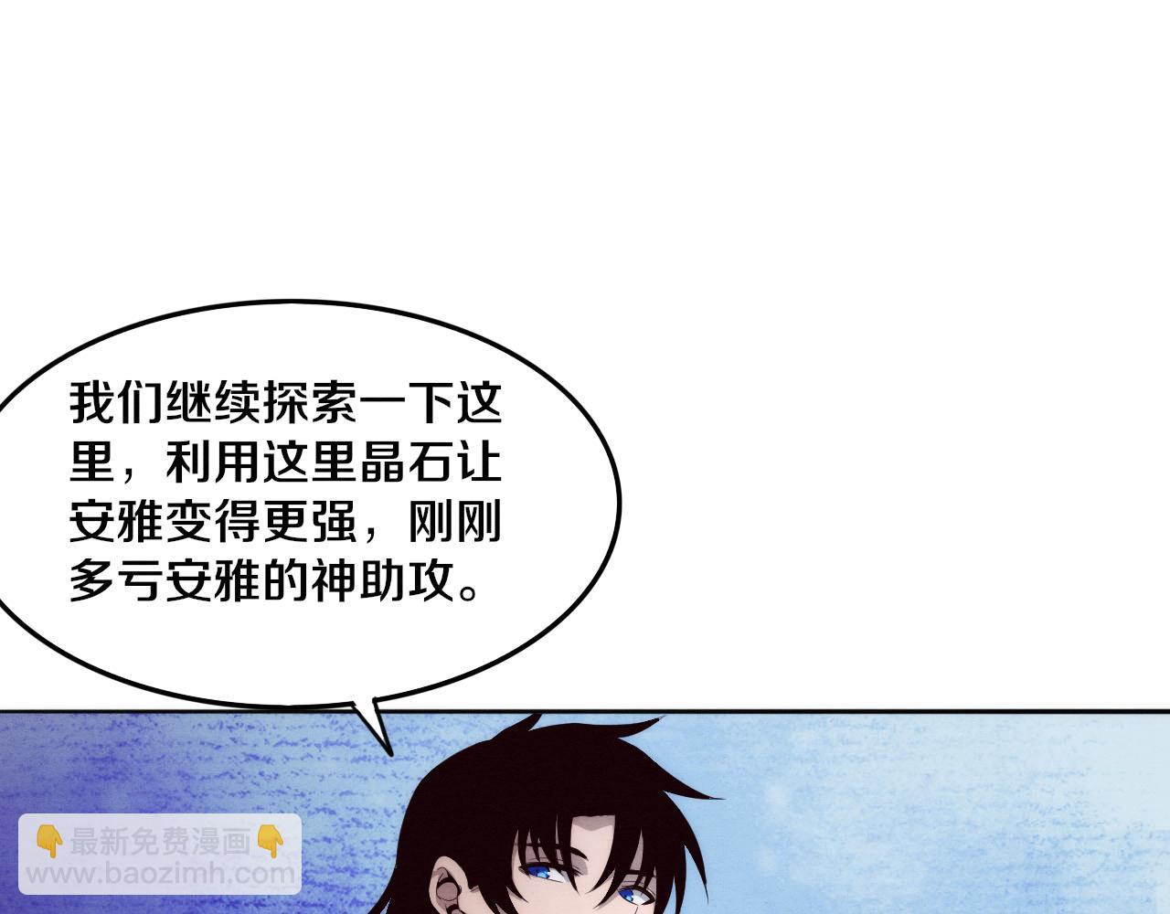 第56话 与龙哥道别75