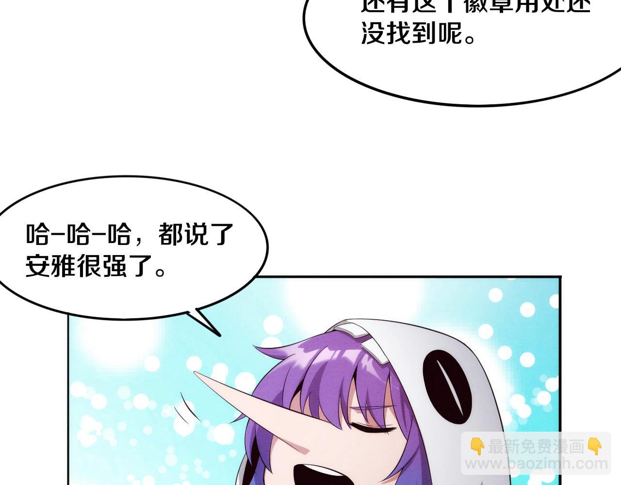 第56话 与龙哥道别77