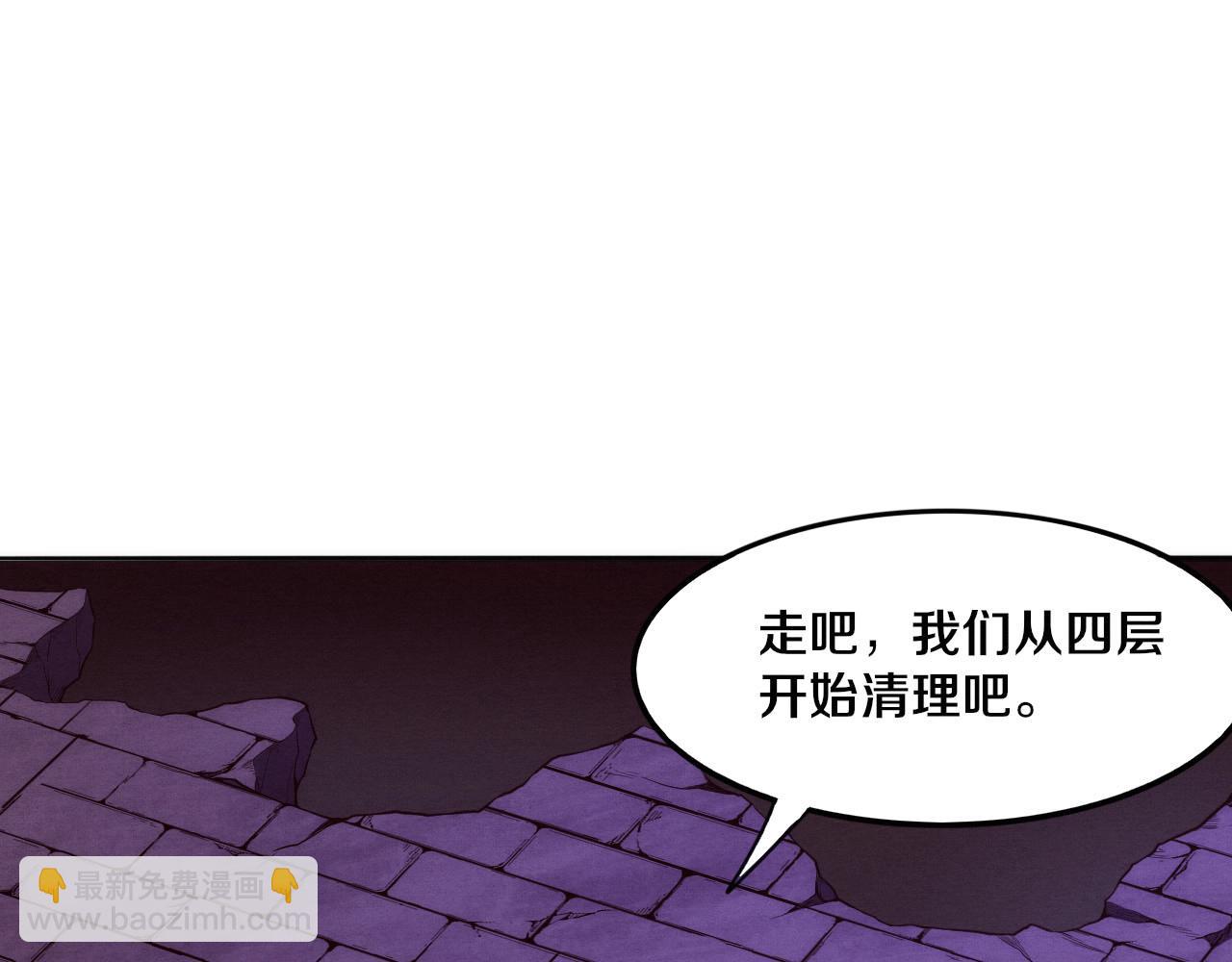 第56话 与龙哥道别79