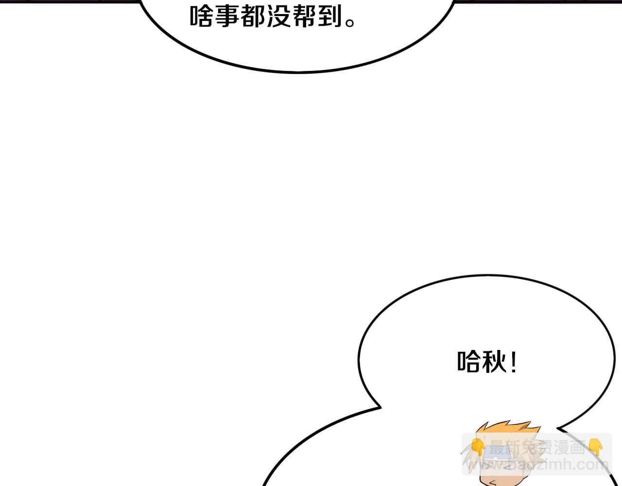 第56话 与龙哥道别81