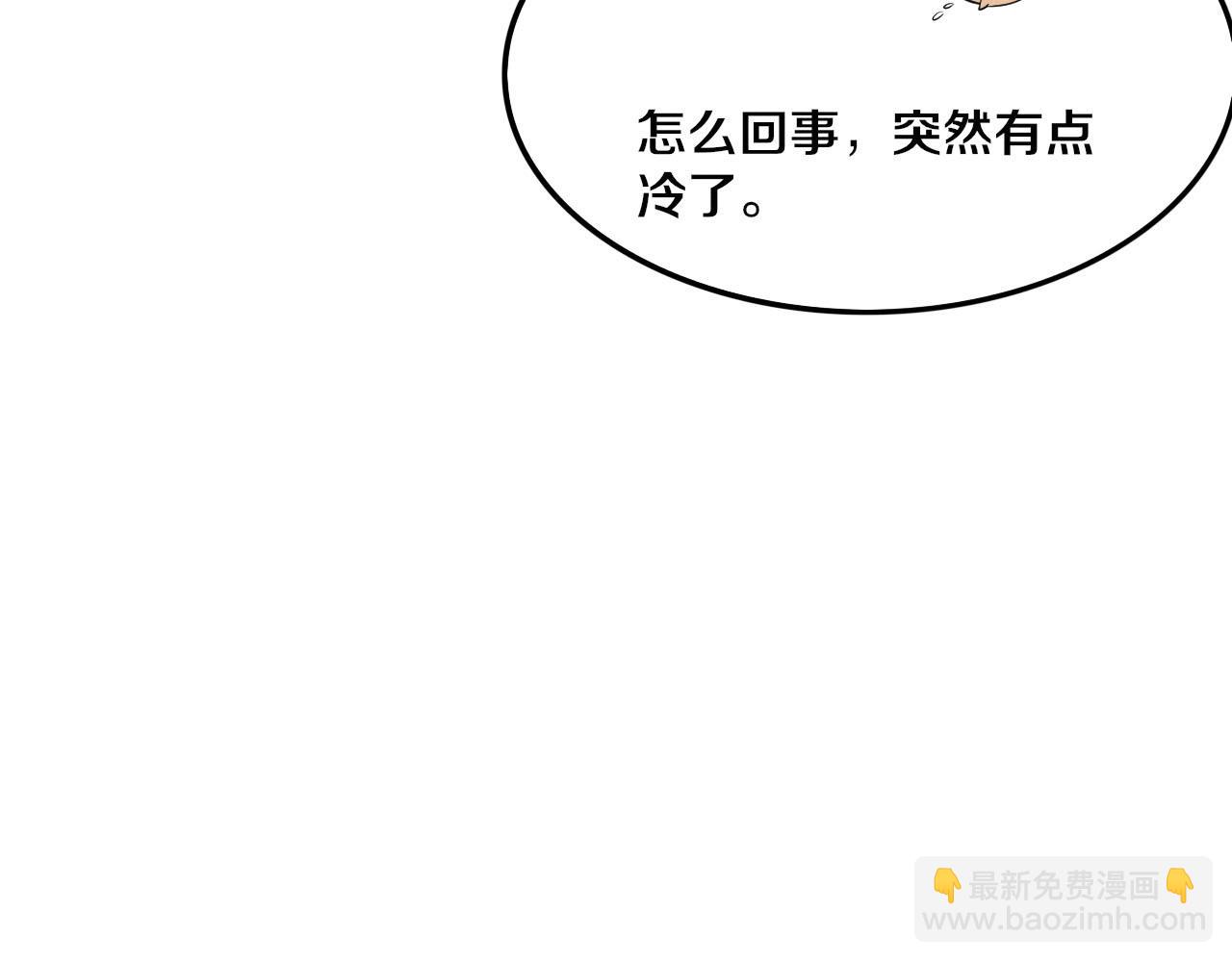 第56话 与龙哥道别82