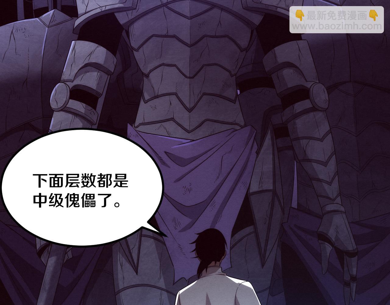 第56话 与龙哥道别87