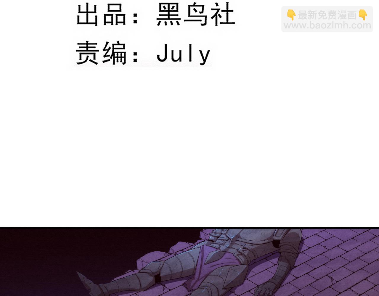 第56话 与龙哥道别9