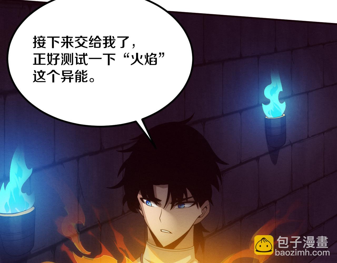 第56话 与龙哥道别90