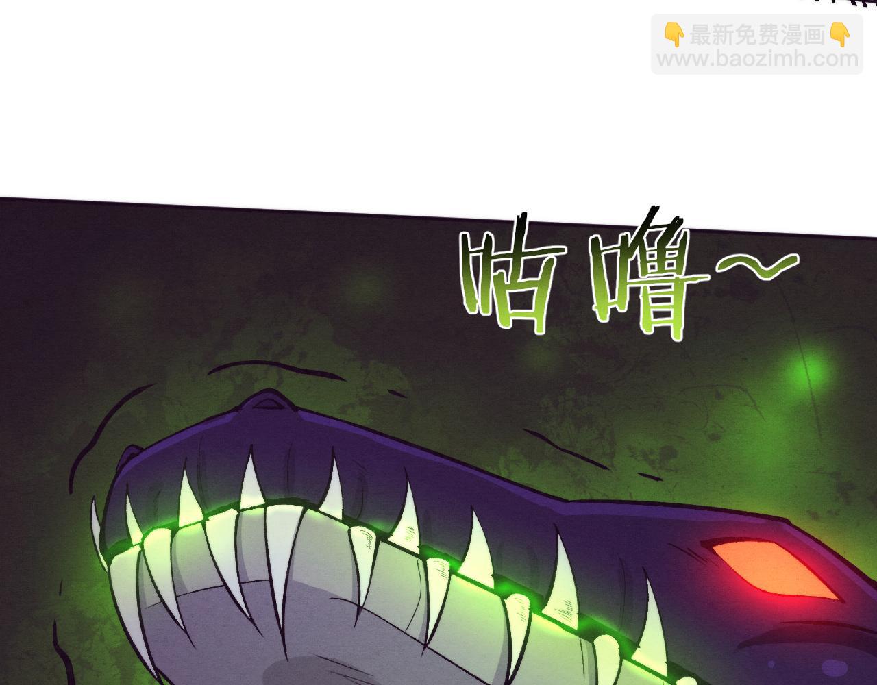 第60话 新宝物？！124