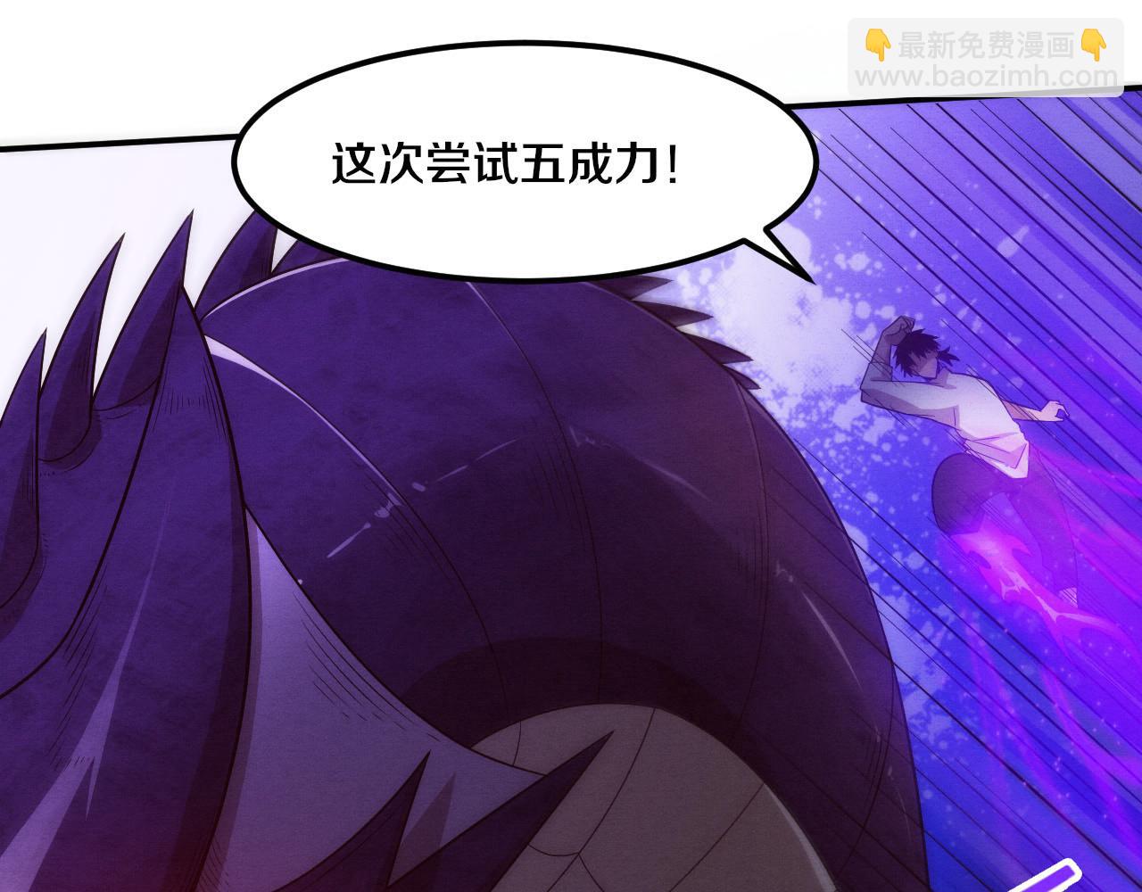第60话 新宝物？！131