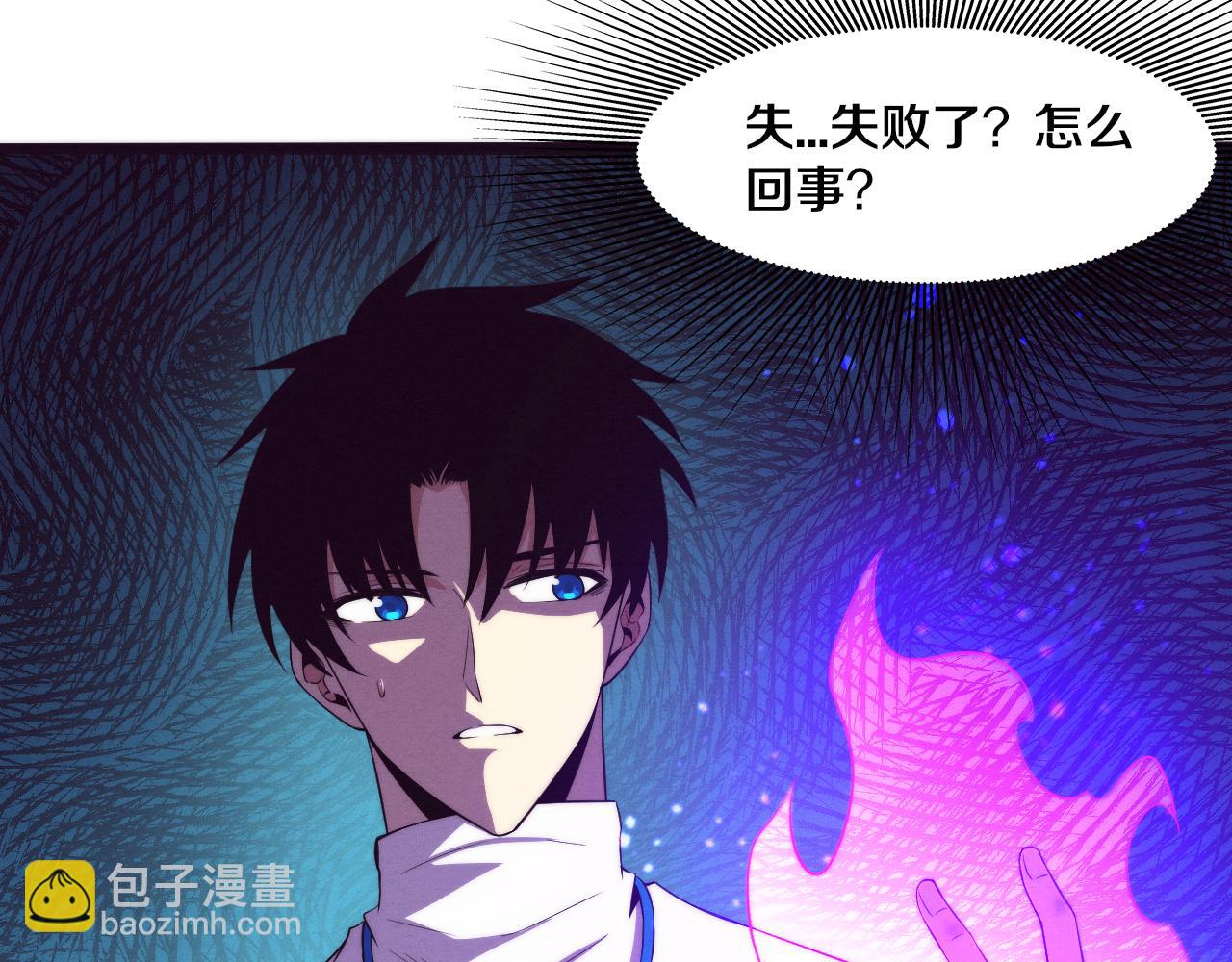 第60话 新宝物？！14