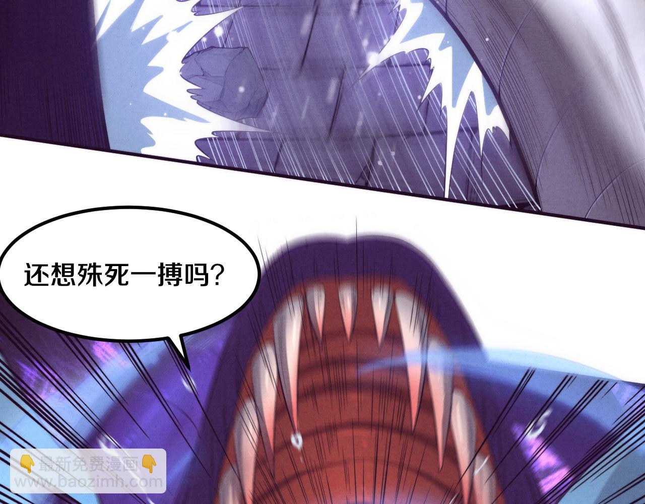 第60话 新宝物？！144