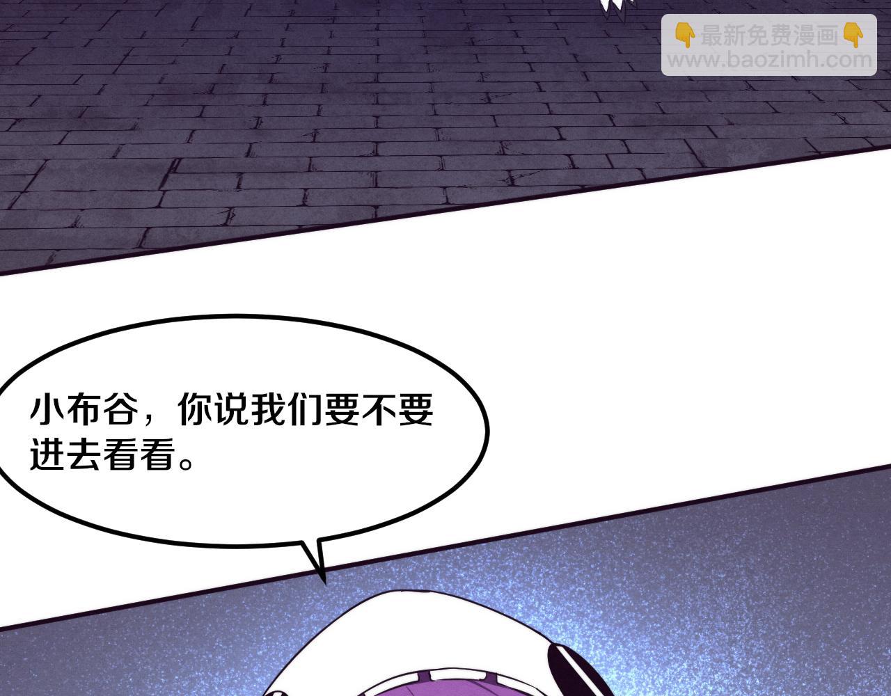 第60话 新宝物？！155