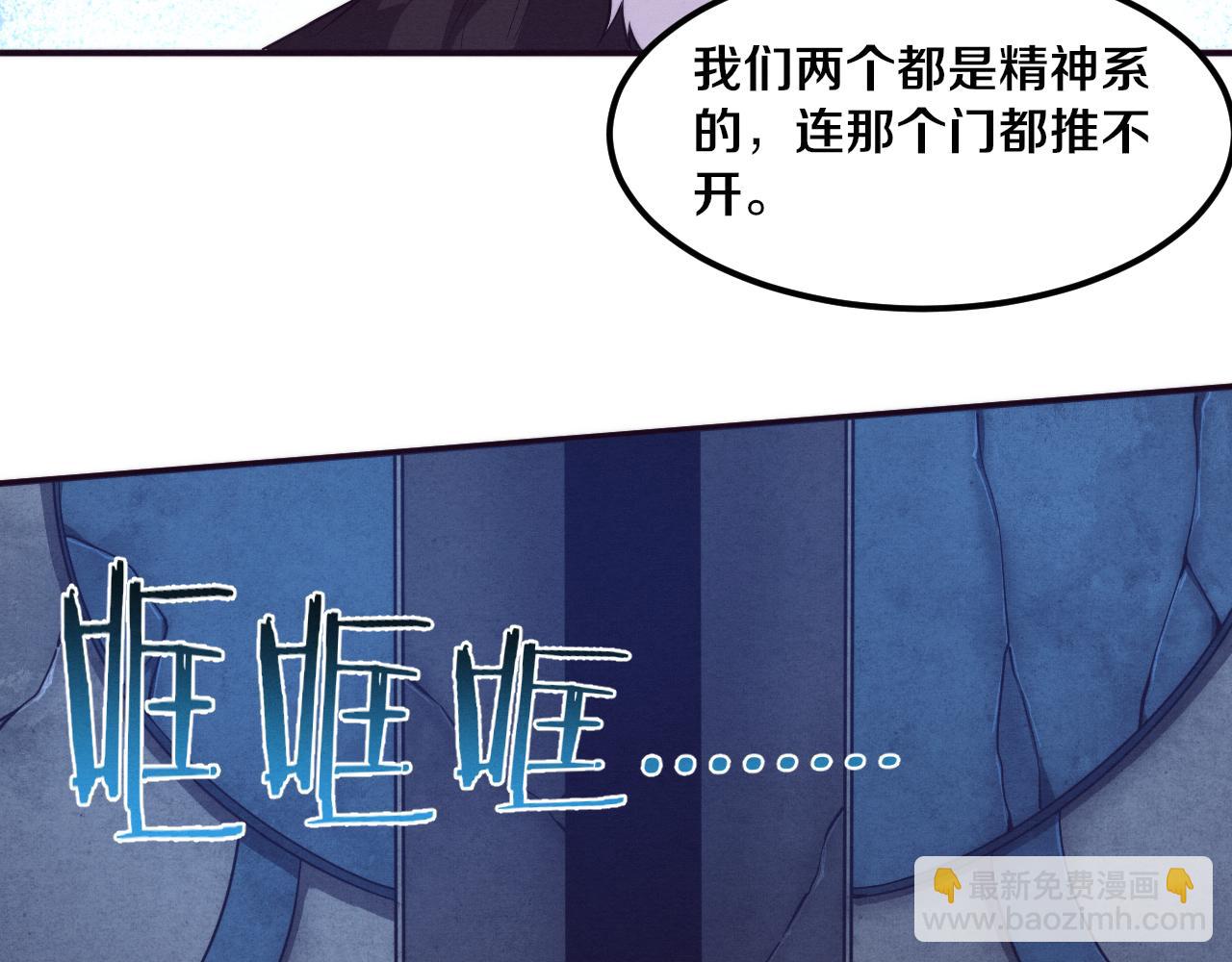 第60话 新宝物？！161
