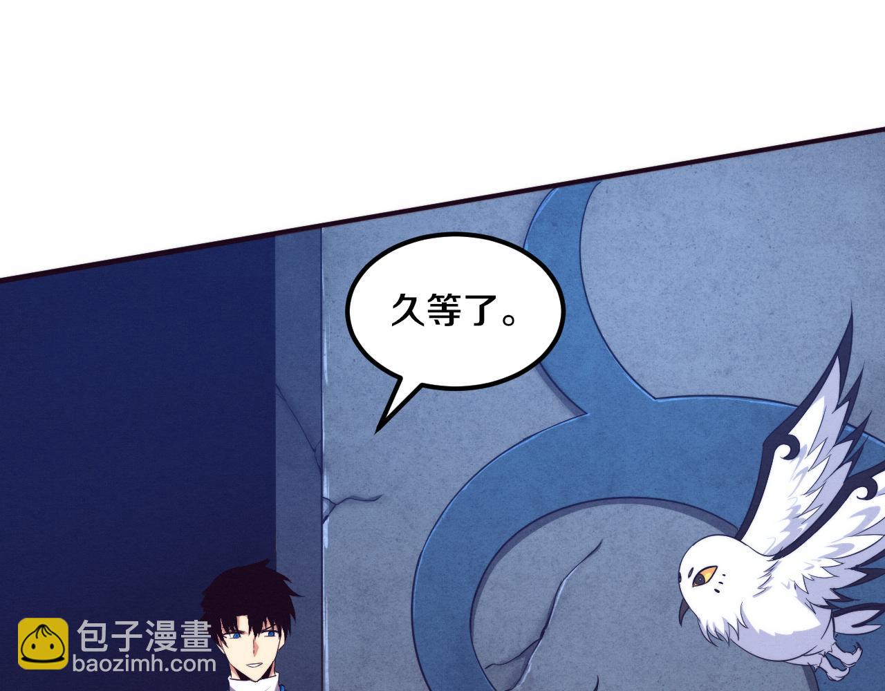 第60话 新宝物？！163