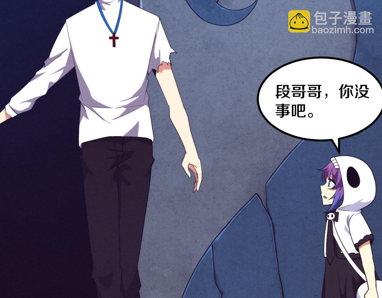 第60话 新宝物？！164