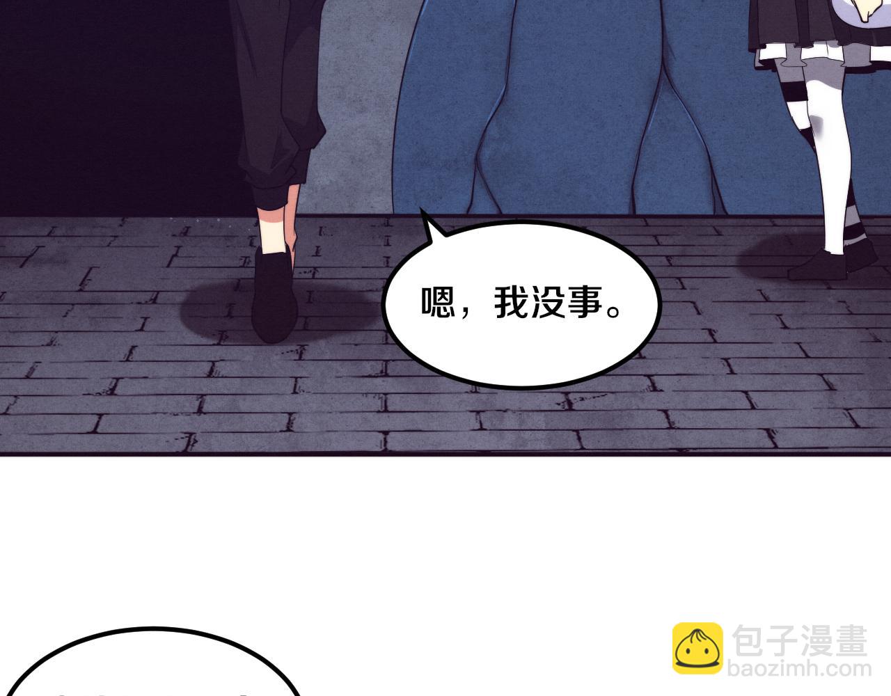 第60话 新宝物？！165