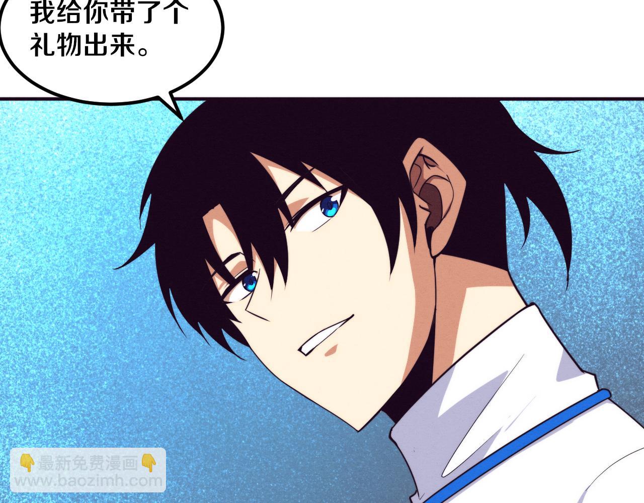 第60话 新宝物？！166