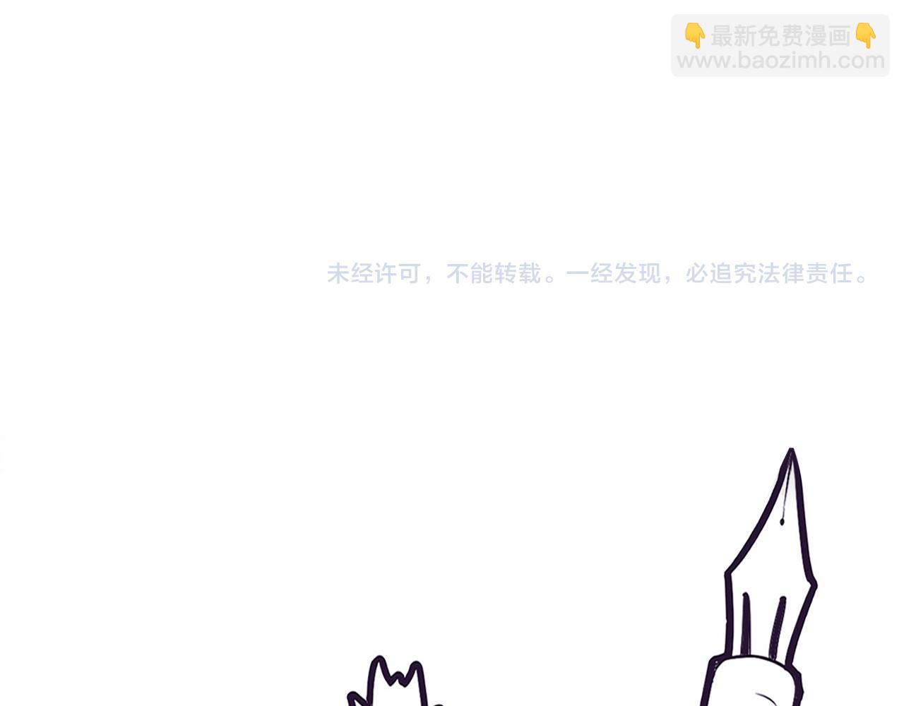 第60话 新宝物？！171