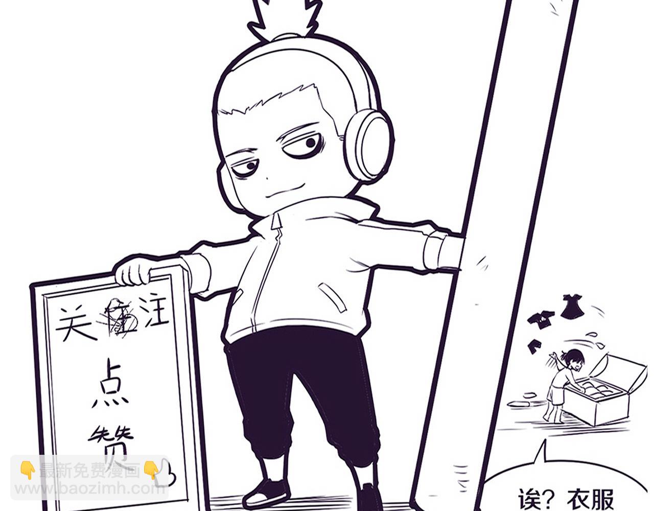 第60话 新宝物？！172