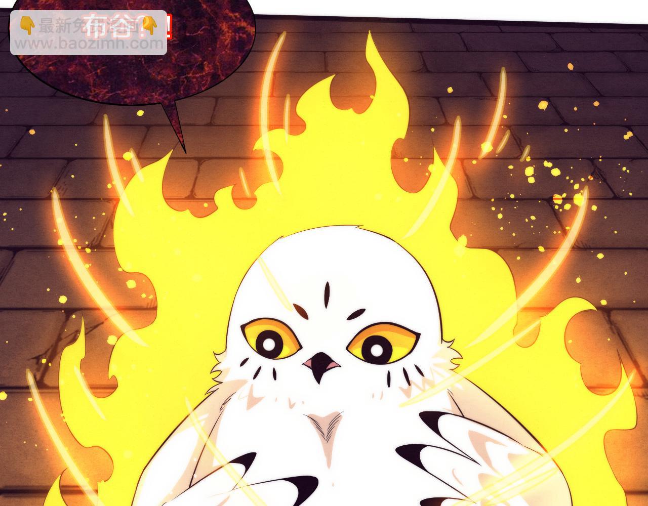 第60话 新宝物？！19