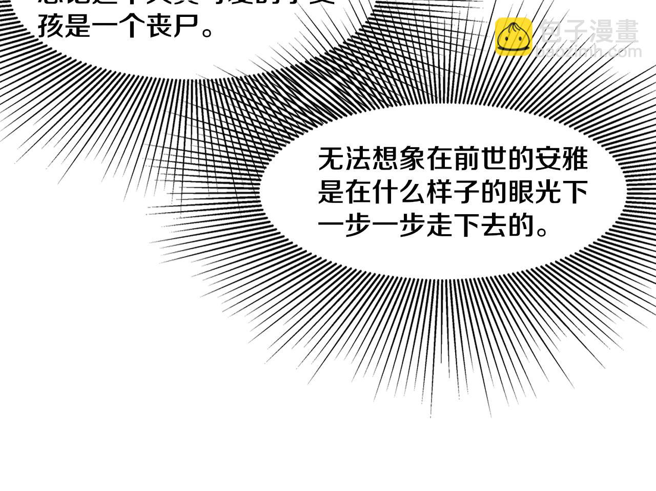 第60话 新宝物？！23
