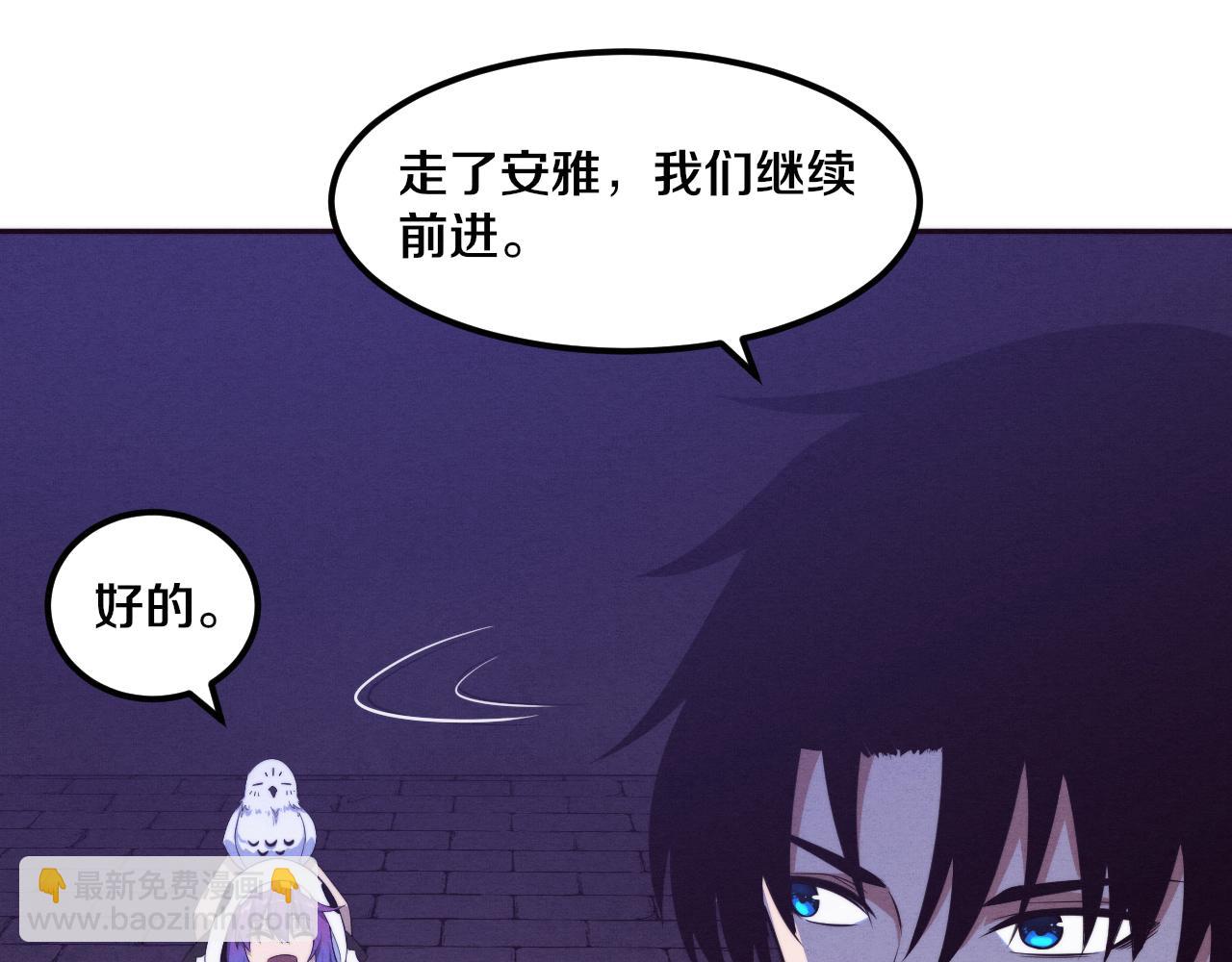第60话 新宝物？！24