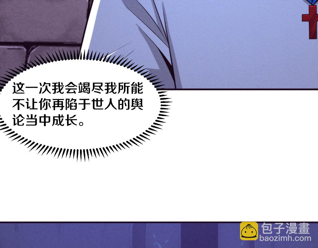 第60话 新宝物？！26