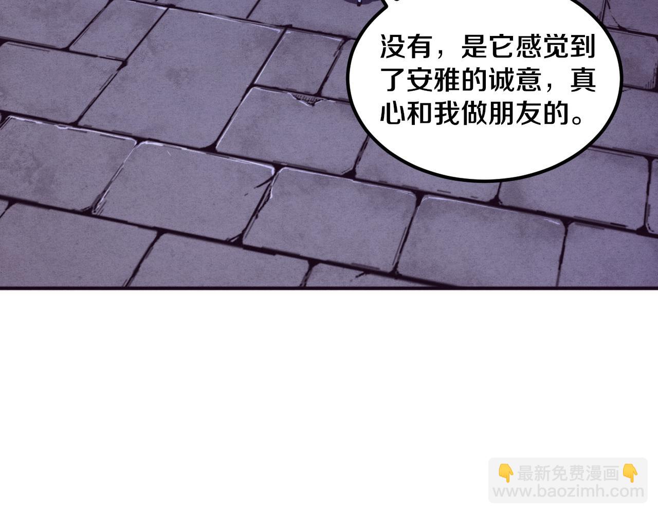 第60话 新宝物？！28