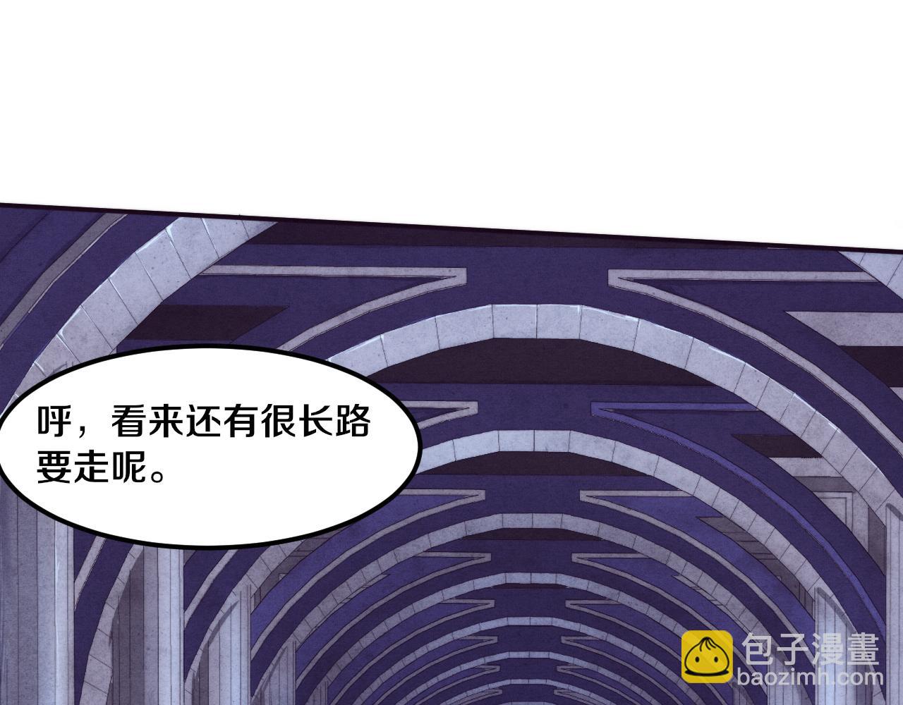 第60话 新宝物？！29