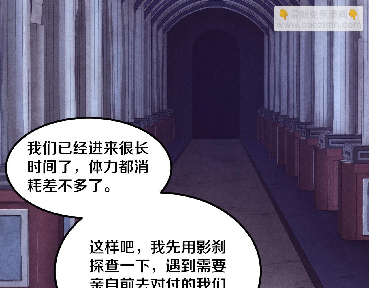 第60话 新宝物？！30