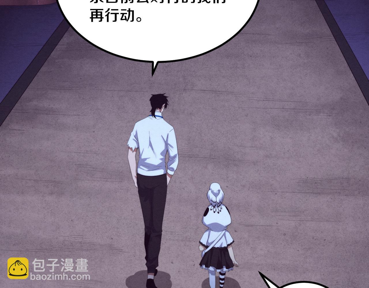 第60话 新宝物？！31