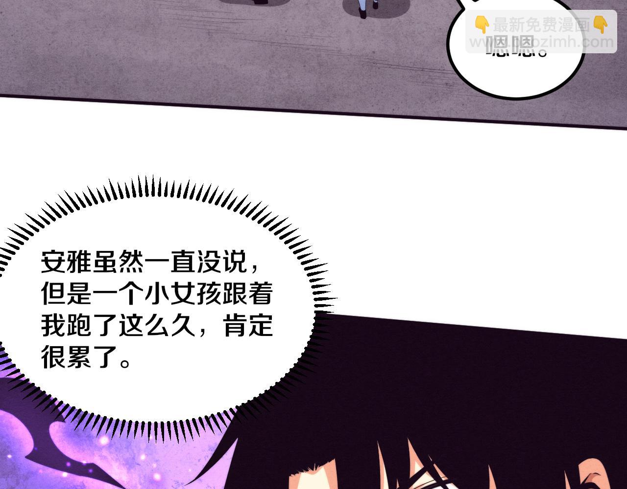 第60话 新宝物？！32