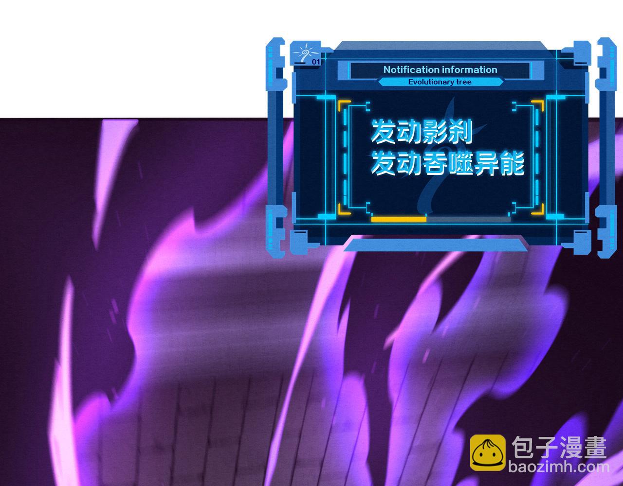第60话 新宝物？！34